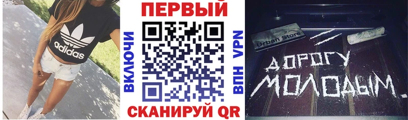 Amphetamine Premium  Амурск 