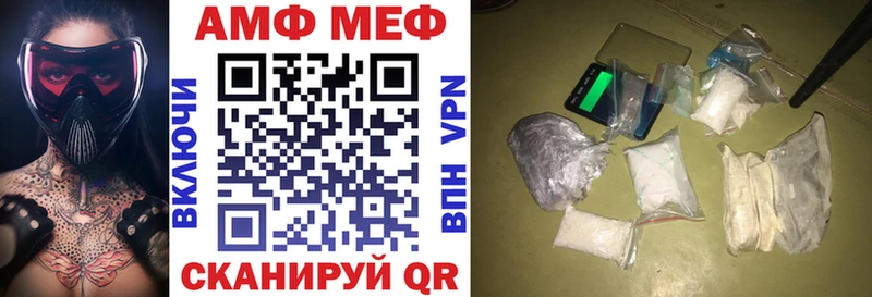 АМФЕТАМИН 97% Амурск