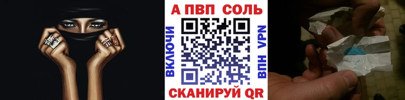 A PVP мука  Амурск 