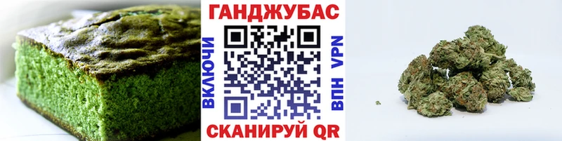 Canna-Cookies марихуана  как найти наркотики  Амурск 