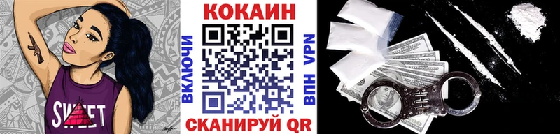 КОКАИН Колумбийский как найти закладки MEGA ССЫЛКА Амурск