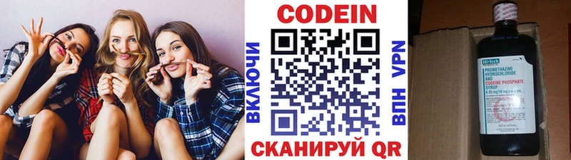 Codein Purple Drank Амурск