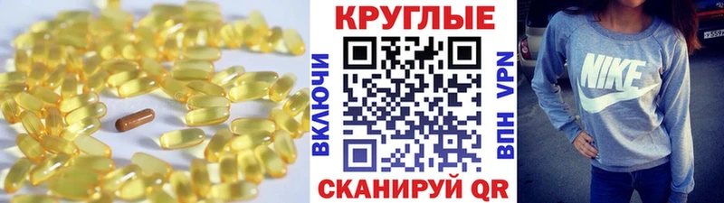 Экстази Cube  Амурск 
