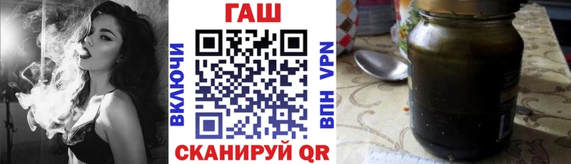 дарк нет официальный сайт  Амурск  ГАШ индика сатива 