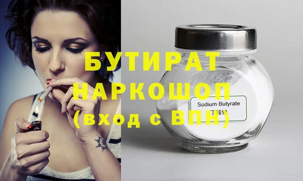 таблы Алексин
