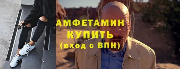 эйфоретик Алексеевка