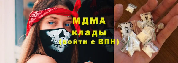амфетамин Алзамай