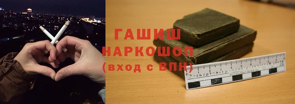 амфетамин Алзамай
