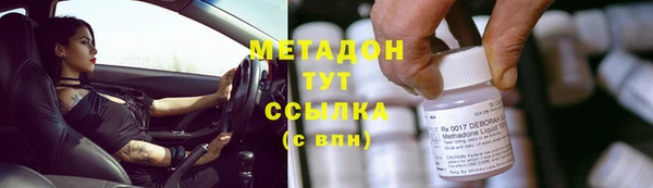 эйфоретик Алексеевка
