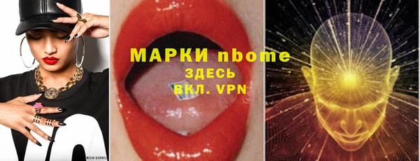 эйфоретик Алексеевка