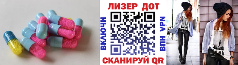 ЛСД экстази кислота  где можно купить наркотик  Амурск 