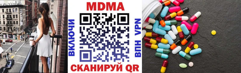 МДМА кристаллы  дарк нет какой сайт  Амурск  мега ССЫЛКА 