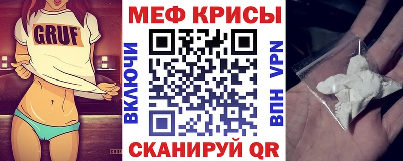 МЯУ-МЯУ 4 MMC Амурск