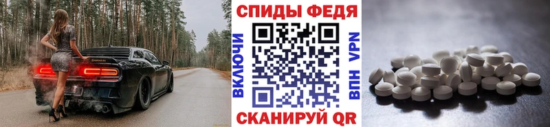 Метамфетамин пудра  Амурск 