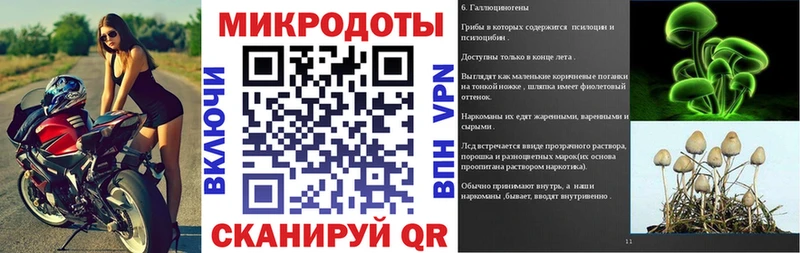 Псилоцибиновые грибы прущие грибы  МЕГА зеркало  Амурск  где найти наркотики 